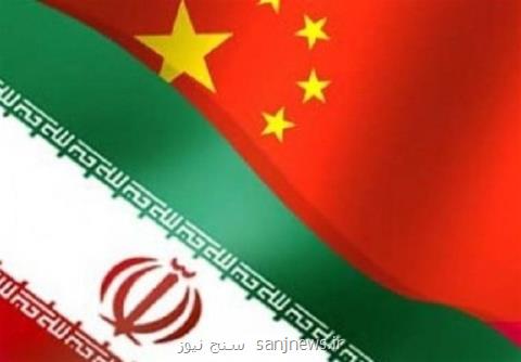 سفیر جدید ایران در پكن ارائه شد