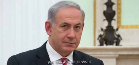 حضور نتانیاهو در جلسه شورای امنیت در ارتباط با ایران به ریاست ترامپ