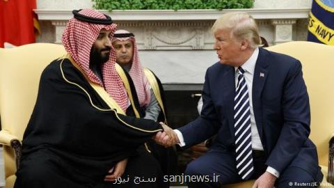بعید است ترامپ موضعش در داشتن رابطه راهبردی با عربستان را تغییر دهد