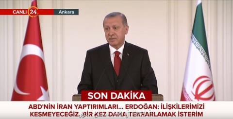 حافظ خوانی اردوغان به فارسی بعلاوه فیلم