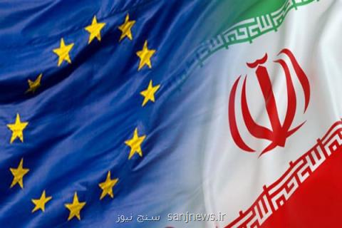 نخستین گام اینستكس فراهم كردن كانال پرداخت برای واردكنندگان و صادركنندگان ایرانی- اروپایی