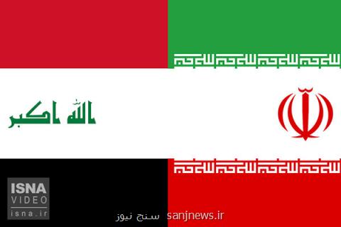 آغاز صدور ویزای بلاعوض برای شهروندان عراقی از فردا