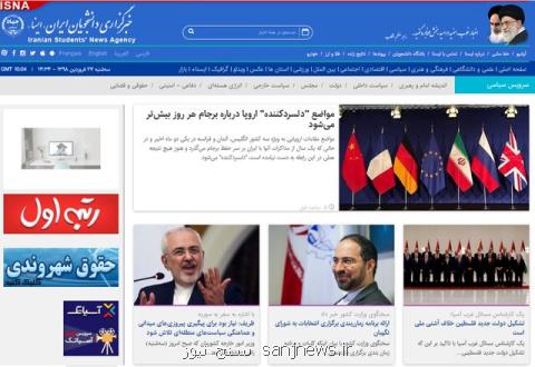 برنامه های ظریف در سوریه، اخبار فعالیت نظامیون درسیل اخیر، عرضه برنامه انتخابات به شورای نگهبان