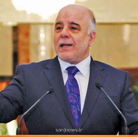ادعای العبادی درباره موضع عراق در قبال تحریم های ایران