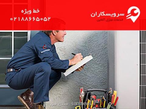 خدمات نصب انواع كولر گازی در تهران