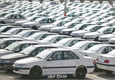 ورود مجلس به پرونده شكایت 17 هزار متقاضی خودرو
