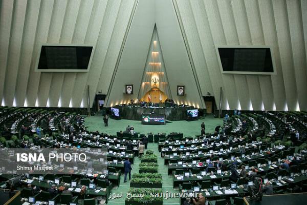 پاسخ های قانع كننده ظریف در مجلس، تذكری درباره كارگران هپكو، وعده دانشگاهی وزیرعلوم و