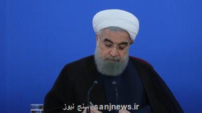 رئیس جمهور سه قانون مصوب مجلس شورای اسلامی را برای اجرا ابلاغ نمود