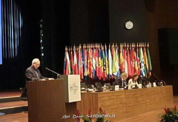 برگزاری هجدهمین مجمع دولت های عضو دیوان بین المللی كیفری (ICC) در لاهه