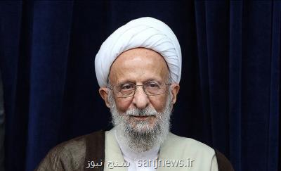 آیت الله مصباح یزدی رسما كاندیدای انتخابات مجلس خبرگان شد