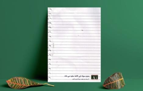 خجالت آور است كشور مهد علم و ادب از نوشتن و خواندن محروم باشد