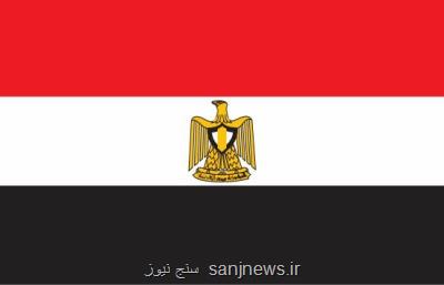 مصر: با نگرانی زیاد اتقاقات بغداد را پیگیری می نماییم