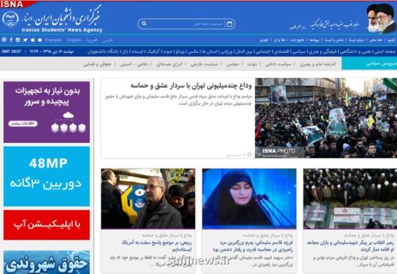 بدرقه سردار و حاشیه های آن پربازدیدترین اخبار سیاسی امروز