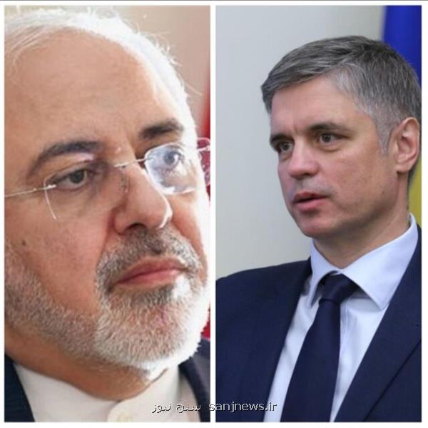 گفت وگوی تلفنی وزیران خارجه ایران و اوكراین به دنبال سقوط هواپیما