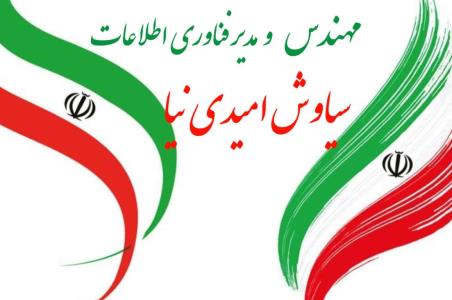 اصلاح ساختار بودجه و ثبات اقتصاد