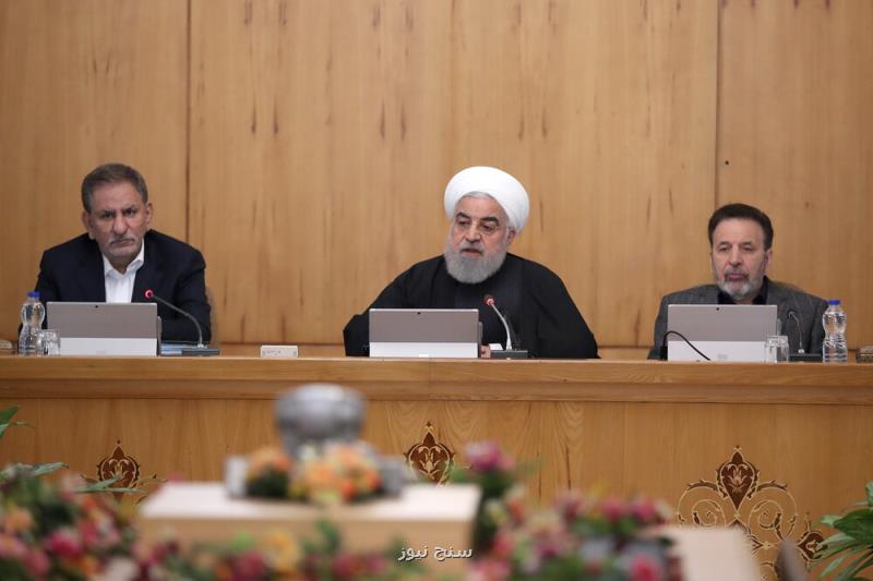 جزئیات جلسه امروز هیئت دولت به ریاست حسن روحانی