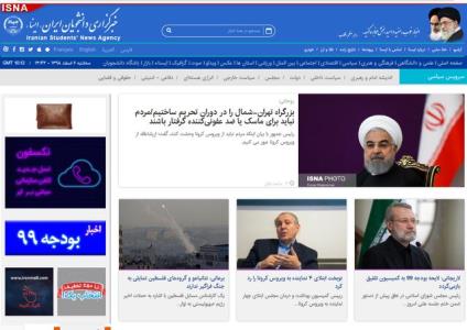 پربازدیدترین اخبار سیاسی ایسنا در 5و6 اسفند