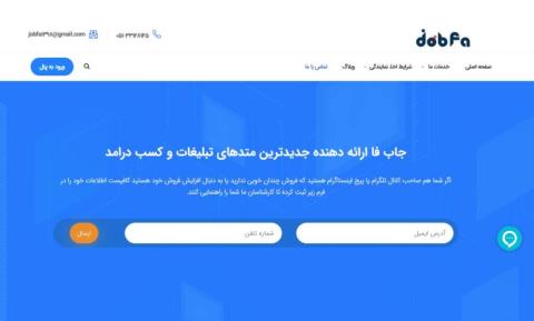 افزایش آمار شبكه های اجتماعی