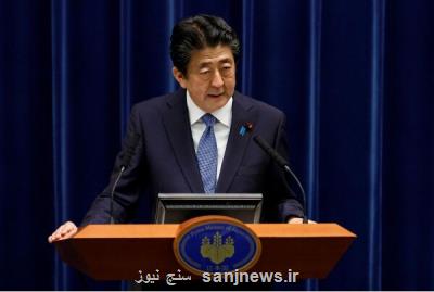 واكنش بورسها به استعفای نخست وزیر ژاپن