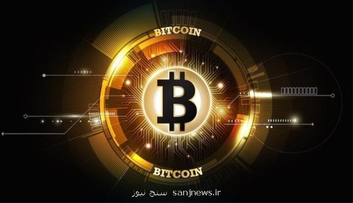 ناكامی چندباره بیت كوین در فتح كانال جدید