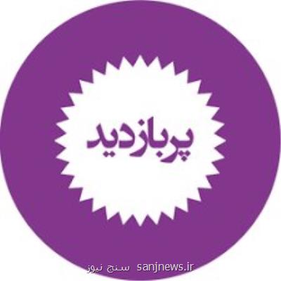 پربازدیدترین اخبار سیاسی ۲۸ مهر ایسنا