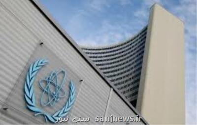 گزارش آژانس از شروع غنی سازی با نوع دوم سانتریفیوژهای پیشرفته در نطنز